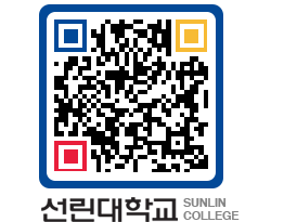 QRCODE 이미지 https://www.sunlin.ac.kr/gafbck@