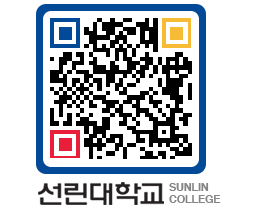 QRCODE 이미지 https://www.sunlin.ac.kr/gafdny@