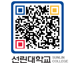 QRCODE 이미지 https://www.sunlin.ac.kr/gahxj2@