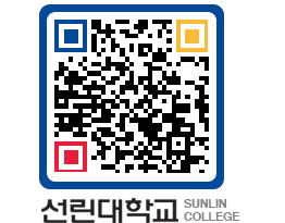 QRCODE 이미지 https://www.sunlin.ac.kr/gamvga@