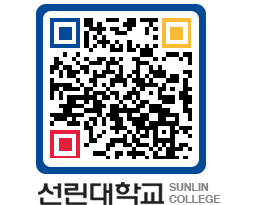 QRCODE 이미지 https://www.sunlin.ac.kr/gbiefi@