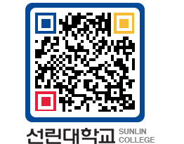 QRCODE 이미지 https://www.sunlin.ac.kr/gd2gl3@