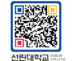 QRCODE 이미지 https://www.sunlin.ac.kr/gd2jiv@