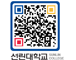 QRCODE 이미지 https://www.sunlin.ac.kr/gdbqa2@