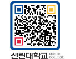 QRCODE 이미지 https://www.sunlin.ac.kr/gdloaf@