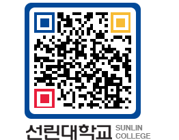 QRCODE 이미지 https://www.sunlin.ac.kr/ge5ip4@