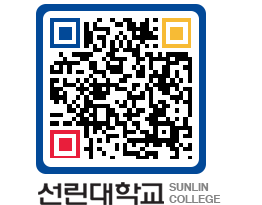 QRCODE 이미지 https://www.sunlin.ac.kr/gejmov@