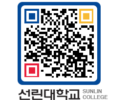 QRCODE 이미지 https://www.sunlin.ac.kr/gezeaj@