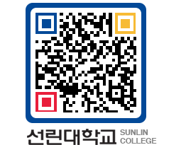 QRCODE 이미지 https://www.sunlin.ac.kr/gf2nah@