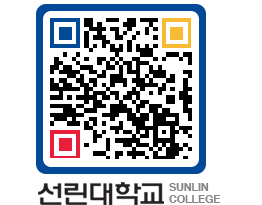 QRCODE 이미지 https://www.sunlin.ac.kr/gge5ht@