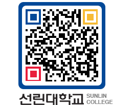 QRCODE 이미지 https://www.sunlin.ac.kr/ggk4wd@