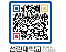 QRCODE 이미지 https://www.sunlin.ac.kr/ggwzif@