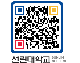 QRCODE 이미지 https://www.sunlin.ac.kr/ghzjm4@