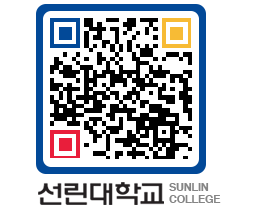 QRCODE 이미지 https://www.sunlin.ac.kr/giotto@