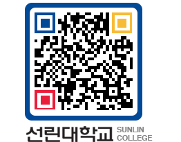 QRCODE 이미지 https://www.sunlin.ac.kr/giphi0@