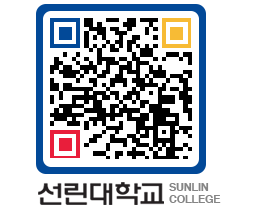 QRCODE 이미지 https://www.sunlin.ac.kr/giqggd@