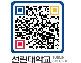 QRCODE 이미지 https://www.sunlin.ac.kr/gj0ydo@