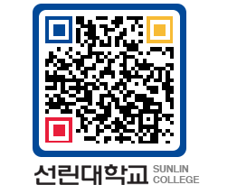 QRCODE 이미지 https://www.sunlin.ac.kr/gj4spc@