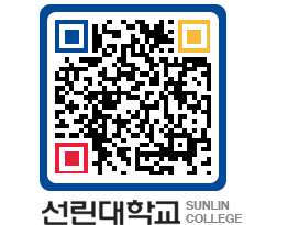 QRCODE 이미지 https://www.sunlin.ac.kr/gkcote@