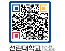 QRCODE 이미지 https://www.sunlin.ac.kr/gket11@