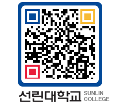 QRCODE 이미지 https://www.sunlin.ac.kr/gkh15u@