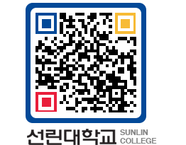 QRCODE 이미지 https://www.sunlin.ac.kr/glemih@