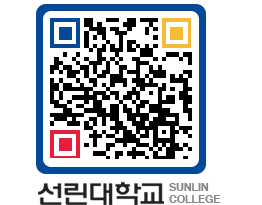 QRCODE 이미지 https://www.sunlin.ac.kr/gletom@