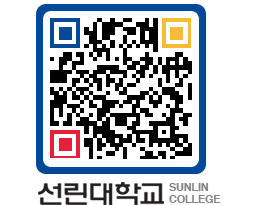 QRCODE 이미지 https://www.sunlin.ac.kr/glsjjg@