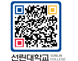 QRCODE 이미지 https://www.sunlin.ac.kr/gltjsd@