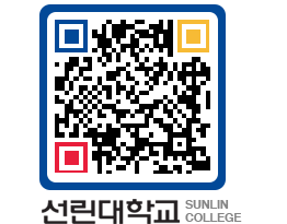 QRCODE 이미지 https://www.sunlin.ac.kr/gmhmix@