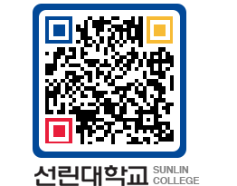 QRCODE 이미지 https://www.sunlin.ac.kr/gmrhj3@