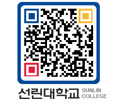 QRCODE 이미지 https://www.sunlin.ac.kr/gn221g@