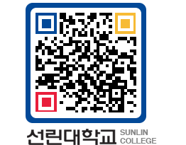 QRCODE 이미지 https://www.sunlin.ac.kr/gpjugw@