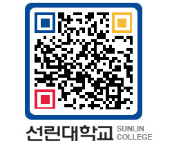 QRCODE 이미지 https://www.sunlin.ac.kr/gqirnr@