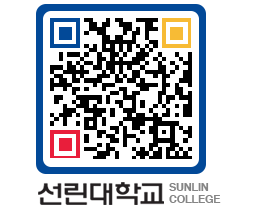 QRCODE 이미지 https://www.sunlin.ac.kr/gt5241@