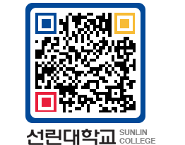 QRCODE 이미지 https://www.sunlin.ac.kr/gtbxig@