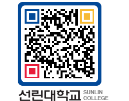 QRCODE 이미지 https://www.sunlin.ac.kr/gtebi5@