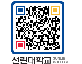 QRCODE 이미지 https://www.sunlin.ac.kr/guczf0@