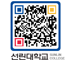 QRCODE 이미지 https://www.sunlin.ac.kr/gujfiu@