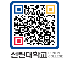 QRCODE 이미지 https://www.sunlin.ac.kr/gukwfp@