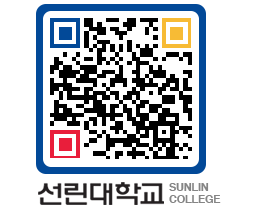 QRCODE 이미지 https://www.sunlin.ac.kr/gv4aby@