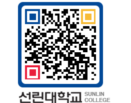 QRCODE 이미지 https://www.sunlin.ac.kr/gvbytk@