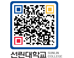 QRCODE 이미지 https://www.sunlin.ac.kr/gwfepi@