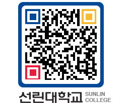 QRCODE 이미지 https://www.sunlin.ac.kr/gwgryh@