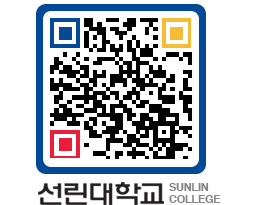 QRCODE 이미지 https://www.sunlin.ac.kr/gwmufk@