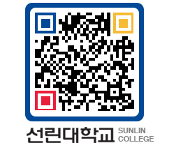 QRCODE 이미지 https://www.sunlin.ac.kr/gwszck@