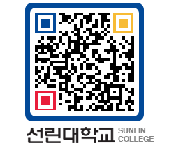 QRCODE 이미지 https://www.sunlin.ac.kr/gxltwy@