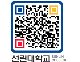 QRCODE 이미지 https://www.sunlin.ac.kr/gydjbb@