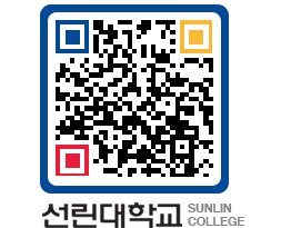 QRCODE 이미지 https://www.sunlin.ac.kr/gyp0ub@