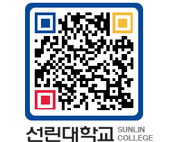 QRCODE 이미지 https://www.sunlin.ac.kr/gypomj@